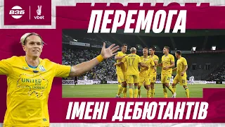 ПЕРЕМОГА НАД БОРУССІЄЮ. Неймовірна підтримка, ексклюзивні коментарі МУДРИКА та ПІХАЛЬОНКА