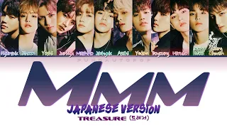 TREASURE 트레저 " MMM " Japanese Ver. Lyrics (ColorCoded/ENG/HAN/ROM/가사) トレジャ