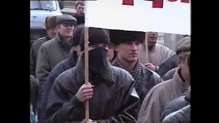 Дзень волі 2000 год