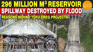 296 Million Cubic Meters Reservoir Spillway Destroyed by Flood, Reasons Behind Tofu Dreg Projects