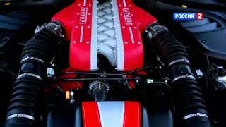 Тест-драйв Ferrari FF 2012 АвтоВести / Выпуск 52