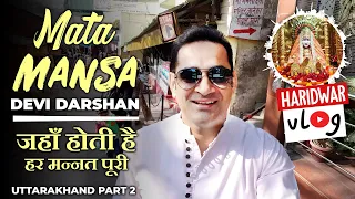 Mata Mansa Devi Darshan | Haridwar: The Holy City | Uttarakhand Vlog Part 2