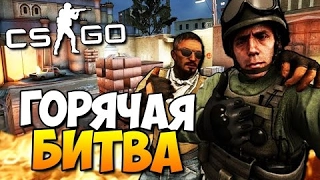 CS GO 1на1 карта майнкрафт