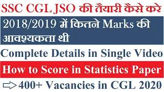 ALL About SSC CGL JSO Statistics