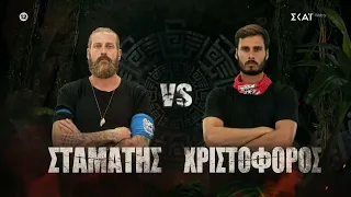 Σταμάτης VS Χριστόφορος –Ποιος θα παραμείνει και ποιος θα οδηγηθεί στην τελική Μονομαχία αποχώρησης;