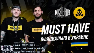 MustHave официально в Украине