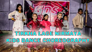 Tirkha Lage Nirmaya | Hami Teen Bhai | Shree Krishna Shrestha | Rajesh Hamal | Cover Dance Video