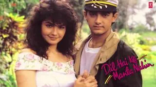 Tu Pyar Hai Kisi Aur Ka Full Song (Audio) | Dil Hai Ke Manta Nahin | Aamir Khan, Pooja Bhatt