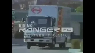 Hino Rising Ranger FC 1995 Commercial (Japan)