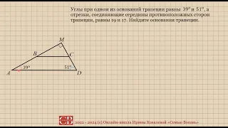 10. Задача 25 ОГЭ по математике (геометрия)