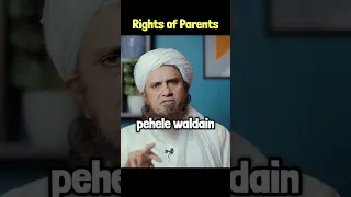 Rights of Parents | Waldain ke Haq Islam me