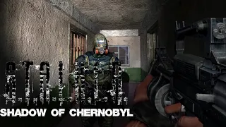 Оружие абсолютной силы в S.T.A.L.K.E.R.: Shadow of Chernobyl