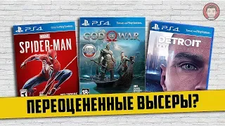 ЛУЧШИЕ ИГРЫ НА PS4 ЗА 2018 ГОД