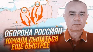 🔥СВІТАН: ЗСУ пройшли БІЛЬШУ половину шляху! Взяли напрямок до АЗОВСЬКОГО МОРЯ