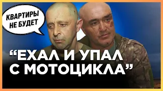 ВИ ТІЛЬКИ ПОСЛУХАЙТЕ, що кажуть ЦІ РОСІЙСЬКІ ПОЛОНЕНІ! "Командиры избивали"