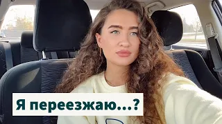 Я ПЕРЕЕЗЖАЮ...?? (как поступить в консерваторию в америке)