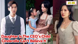 Cinderella Couldn't Believe It That Her Youngest Daughter Was Actually The CEO's Child!#61 80