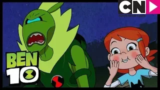 Бен 10 на русском | ❤️ Гвен влюбляется по уши | Cartoon Network