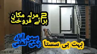 2 Marla House For Sale in Lahore | 2 Marla House Design HMK Property