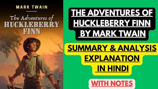 The Adventures of Huckleberry finn by Mark Twain |Summary & Analysis Explanation in Hindi with Notes