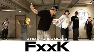 J HO CHOREO CLASS | Post Malone - F**k ft. Jeremih | @justjerkacademy