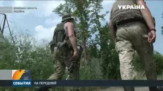 Околиці Авдіївки під цілодобовим вогнем