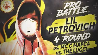 LIL PETROVICH feat. AQUILA - Курс на трэпчик (vs. Мс с Марса vs. THE LUCCI) [4 раунд PRO BATTLE]