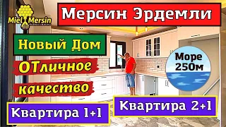 КВАРТИРА 1+1 КВАРТИРА 2+1 - ОТЛИЧНОЕ КАЧЕСТВО! МЕРСИН НЕДВИЖИМОСТЬ ТУРЦИЯ #мерсин #турция