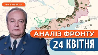 СИТУАЦІЯ НА ФРОНТІ: перелом від ЗСУ, штурм авіації, удари БПЛА по росії / Романенко