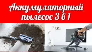 Новинка аккумуляторный пылесос Cecotec Conga Rockstar 500 X-Treme ErgoFlex (CCTC-05702) в Розетка