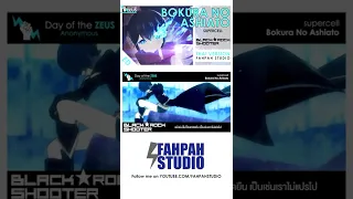 (Thai Version) Bokura no Ashiato - supercell 【BLACK★ROCK SHOOTER】┃ FAHPAH ⚡