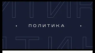 Съезд народных депутатов Варшава 20-23 марта 2024 года.