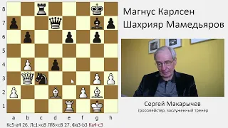 Микст: классика и армагеддон. Борьба за лидерство в Ставангере: Карлсен - Мамедьяров, Гири - Ананд