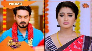 Thirumagal - Weekend Promo | 09 May 2022 | Sun TV Serial | Tamil Serial