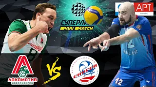 30.01.2021 🔝🏐 "Lokomotiv" - "Enisey" | Men's Volleyball Super League Parimatch | round 20