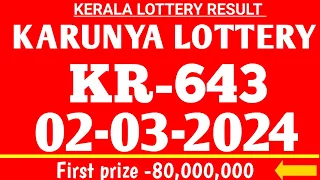 KERALA KARUNYA KR 643 LOTTERY RESULT TODAY 2-3-24|KERALA LOTTERY