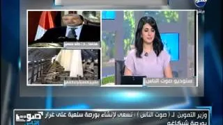 #صوت_الناس :  هناك اختلاف فى التفكير الاقتصادي لمصر ودور السياحة فى القضاء على البطالة