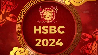 2023/2024 HSBC Online Assessment OSA / OIA / JSA Tutorials