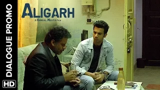 Rajkummar Rao seeks justice | Aligarh | Dialogue Promo