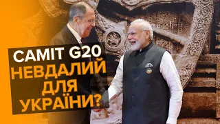 Саміт G20. Росію зустрічають в Індії з музикою і танцями? Торік, на саміті у Балі — рф засуджували