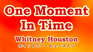 One Moment In Time / Whitney Houston　【カバー】　Cover by 海外在住主婦　ワンモーメント～ / ホイットニー・ヒューストン　ღ 歌詞・和訳　【音リンピック】