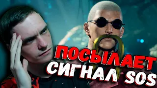 БЕДОЛАГА НА ФУДЖИНЕ ► Tekken 8