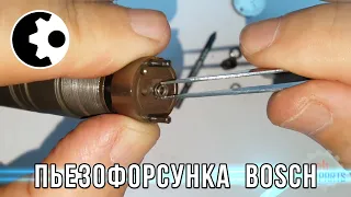 Disassembling Bosch Piezo Injector | Repair, spare parts, sale