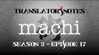 Translator's Notes - S03 E17 - The Quest To Un-Kill Umabe