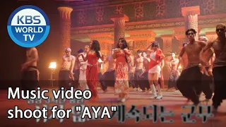 Music video shoot for "AYA" (Boss in the Mirror) | KBS WORLD TV 201210