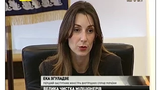 Ека Згуладзе озвучила подробиці реформи МВД
