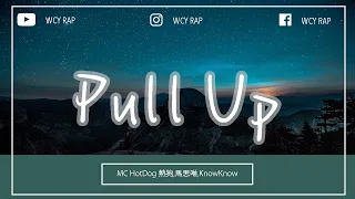 MC HotDog 热狗,马思唯,KnowKnow - Pull Up「你比鬼可」【動態歌詞/Lyrics Video】#MCHotDog热狗 #马思唯 #KnowKnow #PullUp #動態歌詞