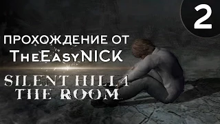 Silent Hill 4: The Room. Прохождение. #2. Темный лес.