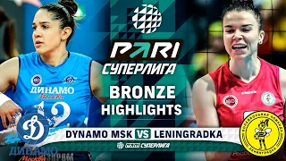 Dynamo MSK vs. Leningradka | HIGHLIGHTS | Bronze | Round 5 | Pari SuperLeague 2024