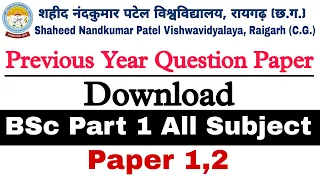 Previous Year Question Paper Download Bsc Part-1 All Subject || SNPV Raigarh Exam Question Paper